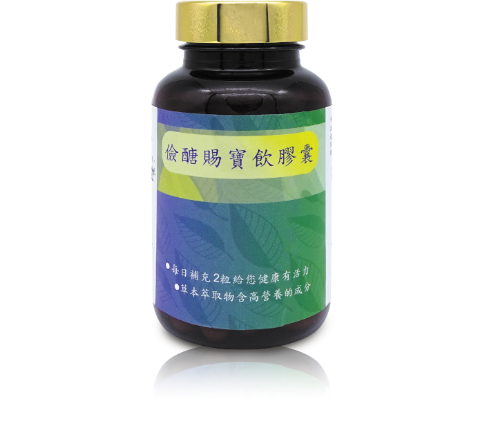 儉唐賜寶飲膠囊