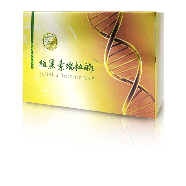端粒酶錠(小盒)