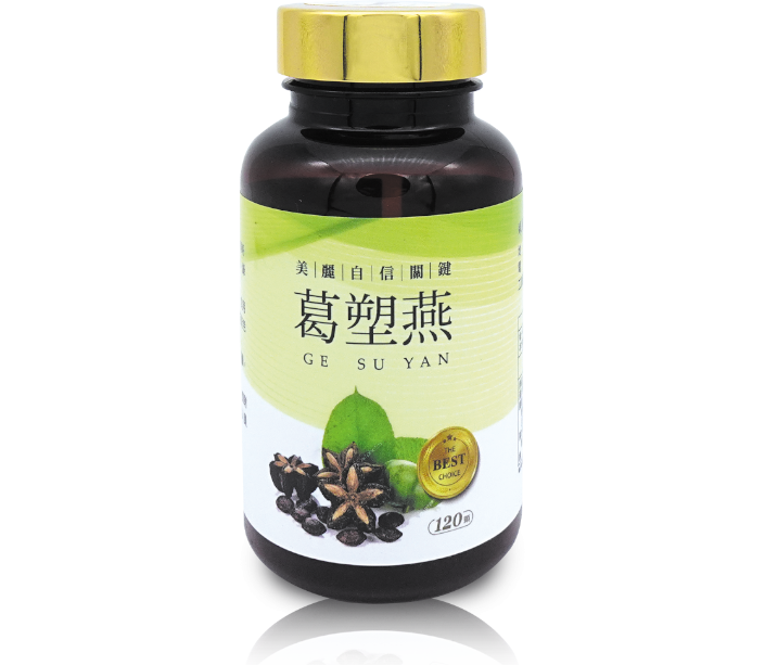 葛塑燕印加果膠囊