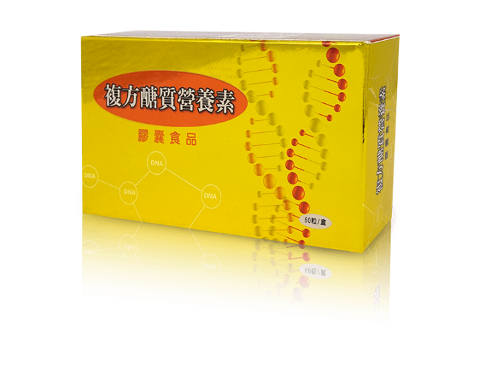 醣質營養素膠囊