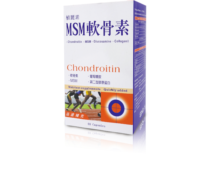 MSN軟骨素膠囊